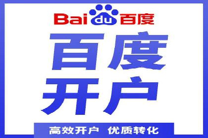 百度竞价案例：打造高ROI的广告投放